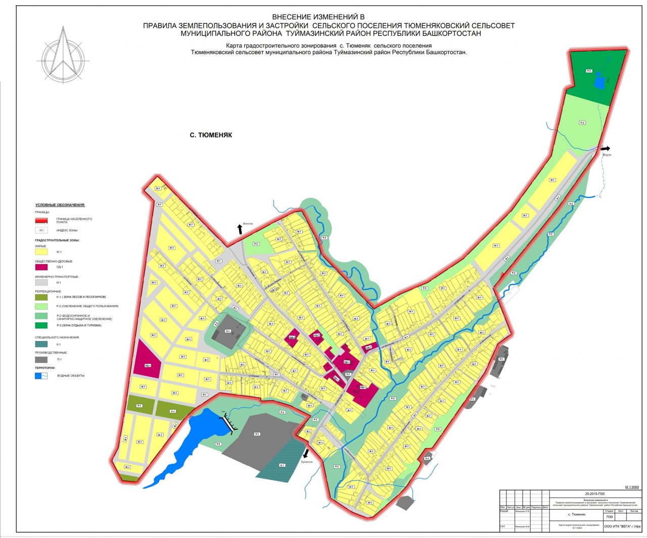 Карта градостроительного зонирования зеняковского сельсовет